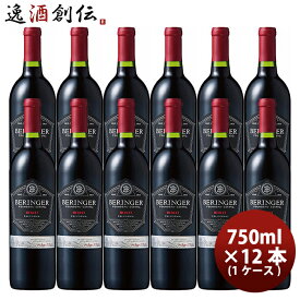 サッポロ ベリンジャー ファウンダース エステート メルロー 750ml × 1ケース / 12本 赤ワイン 既発売