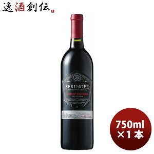 �x�����W���[ �t�@�E���_�[�X�E�G�X�e�[�g �J�x���l�\�[���B�j���� 750ml Beringer Founders' Estate Cabernet Sauvignon ���e �a���� �v���[���g ���̓� �M�t�g