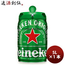 楽天市場】ハイネケン 5リットルの通販
