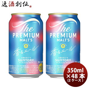 UEv~Ac G[ 350ml 48{ 2P[X Tg[ v Mtg e a v[g