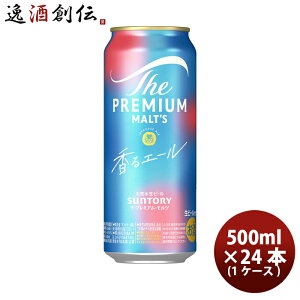 UEv~Ac G[ 500ml 24{ 1P[XTg[ v Mtg e a v[g