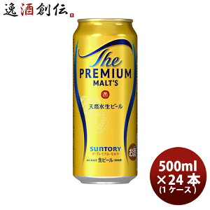 UEv~Ac 500ml 24{ 1P[X Tg[ v Mtg e a v[g