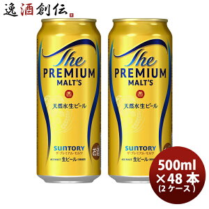 UEv~AEc 500ml 48{ 2P[X Tg[ v Mtg e a v[g