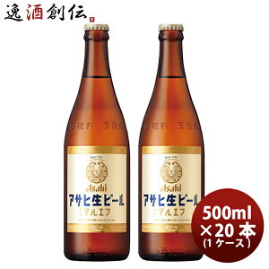 r[ ATq r[ r 500ml × 1P[X / 20{ }Gt rr[ т r[ P[X̔ ܂Ƃߔ KXr 