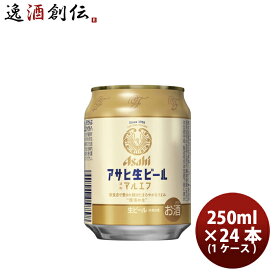 アサヒ 生ビール 250ml 6缶パック 250ml × 1ケース / 24本 マルエフ 既発売 飲み切りサイズ　のみきりサイズ ケース販売 お酒 ビール