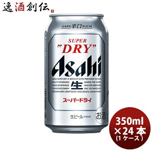 r[ ATqr[ X[p[hC 350ml×24{i1P[Xj2P[X   ̂EMtgΉs
