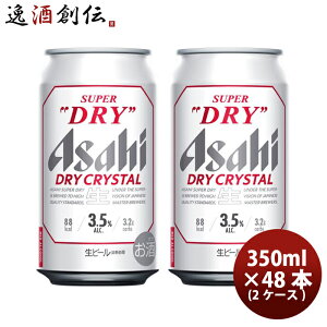ATq X[p[hC hCNX^ 350ml 6 350ml × 2P[X / 48{ 蕨 Mtg lC Ε ̂EMtgΉs