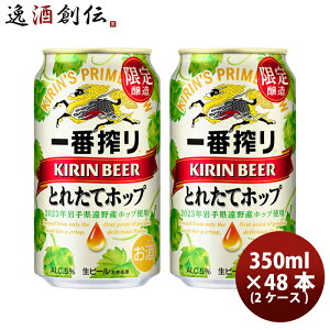 r[ Lr[ ԍ Ƃꂽăzbv 350ml × 1P[X 48{ 48 ܂Ƃߔ  ̂Ήs 