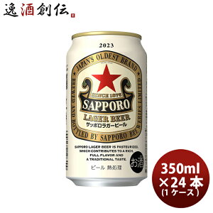 r[ Tb| K[r[ 350ml × 1P[X / 24{ r[ Ԑ ʃr[ ܂Ƃߔ 