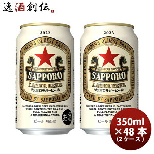 r[ Tb| K[r[ 6 350ml × 2P[X / 48{ r[ Ԑ ʃr[ ܂Ƃߔ   ̂EMtgΉs