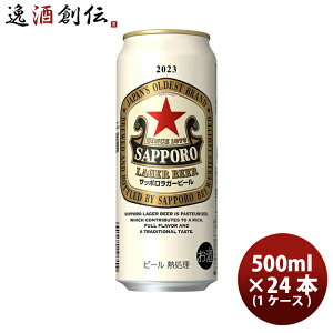 r[ Tb| K[r[ 500ml × 1P[X / 24{ Ԑ ʃr[ ܂Ƃߔ 