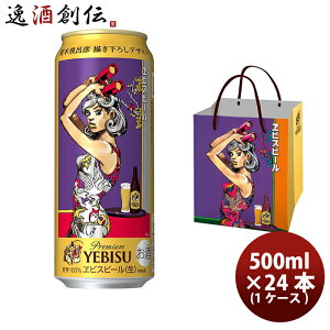 r[ Tb| rXr[ rؔCF 낵fUC 500ml × 1P[X / 24{ GrX S\ 