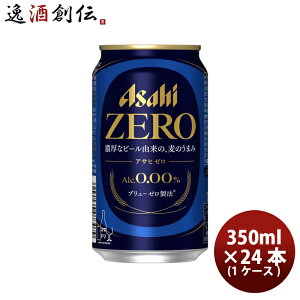 r[ mAR[r[ ATq ATq[ 350ml × 1P[X / 24{  ̂EMtgΉs