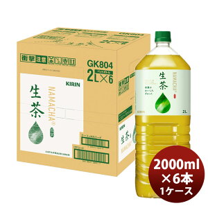 L  2L × 1P[X / 6{ 2000ml Β  j[A ̂EMtgΉs