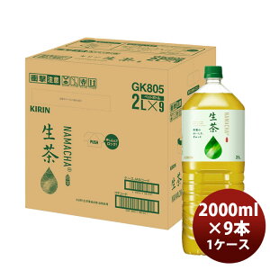 L  2L 9{EC 2L × 1P[X / 9{ 2000ml Β  ̂EMtgΉs