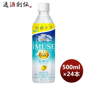�L���� �C�~���[�Y iMUSE ������ 500ml 24�{ 1�P�[�X�̂��E�M�t�g�E�T���v���e��Ή��s�� �̂��E�M�t�g�Ή��s��