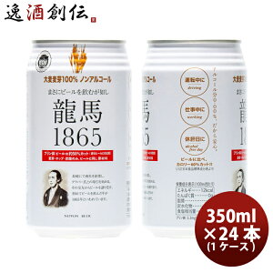 r[ {r[ n 1865 mAR[r[ 350ml 24{(1P[X) 