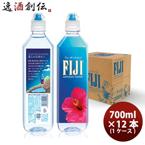 tBW[EH[^[ FIJI Water 700ml × 1P[X / 12{ ~lEH[^[  VR KAi