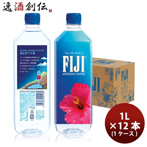 tBW[EH[^[ FIJI Water 1000ml 1L × 1P[X / 12{ ~lEH[^[  VR KAi