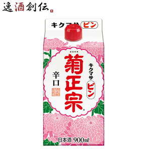 e@ s pbN 900ml Mtg e a v[g