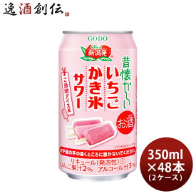 昔懐かしい いちごかき氷サワー 350ml × 2ケース / 48本 チューハイ もも太郎 合同酒精