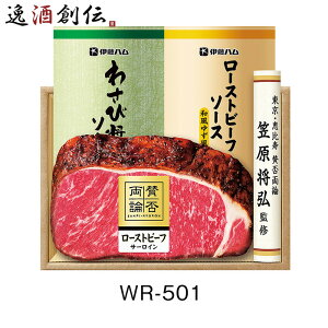 ɓn ^ۗ_ WR-501 470g [Xgr[t mH y 蕨  Mtg v[g ̂EMtgΉs