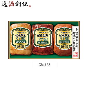 ɓn `悤 GMU-35 640g [Xn mH y 蕨  Mtg v[g ̂EMtgΉs