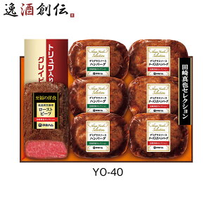 ɓn c^ZNV YO-40 950g [Xgr[t no[O 蕨  Mtg v[g ̂EMtgΉs