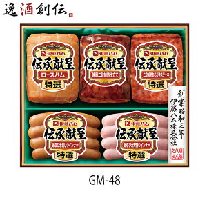 ɓn ` GM-48 750g \[Z[W Xe[L mH y 蕨  Mtg v[g ̂EMtgΉs