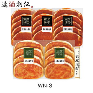 ɓn ^ۗ_ WN-3 750g IĂ mH y 蕨  Mtg v[g ̂EMtgΉs