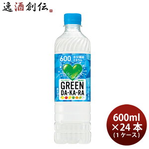 Tg[ GREEN DAKARA Ⓚp 600ml × 1P[X / 24{ O[_J j[A ̂EMtgΉs