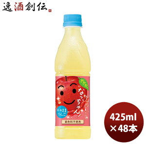 y11/15͈n`̓Iő200~OFFN[|zzIzTg[ Ȃ IWiⓀpj 425mlybg × 2P[X / 48{ ̂EMtgΉs