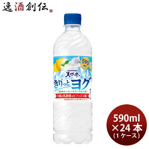 Tg[ VR ƃO E݃&[Og ybg 590ml × 1P[X / 24{ ̂EMtgΉs