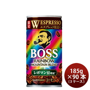 Tg[ BOSS {X C{[}Eeuh 185ml × 3P[X / 90{ j[A ̂EMtgΉs