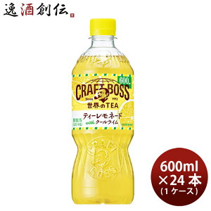 Tg[ Ntg{X eB[l[h 600ml × 1P[X / 24{ ̂EMtgΉs