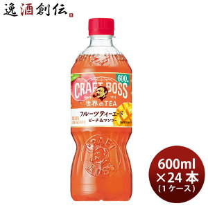 Tg[ Ntg{X t[ceB[G[h 600ml × 1P[X / 24{ ̂EMtgΉs