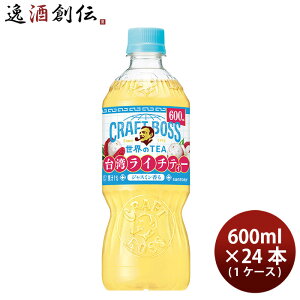 Tg[ Ntg{X pC`eB[ 600ml × 1P[X / 24{ 
