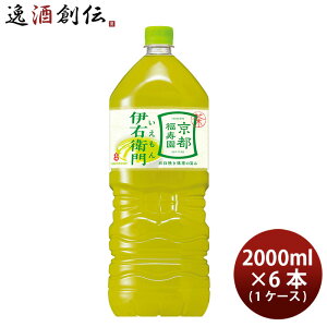 Tg[ ɉEq咃ybg 2L × 1P[X / 6{ 2000ml j[A ̂EMtgΉs
