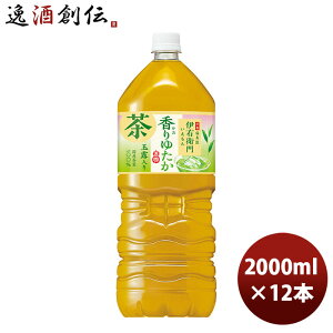 Tg[ ɉEq 䂽 ybg 2L × 2P[X / 12{  2000ml