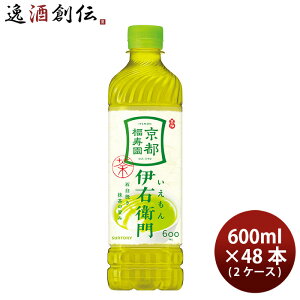 Tg[ Β ɉEq 600ml × 2P[X / 48{  j[A ̂EMtgΉs
