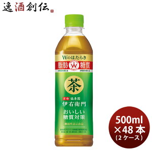 Tg[ ɉEq ΍ 蔄p 500ml × 2P[X / 48{ Β j[A ̂EMtgΉs