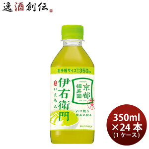 y9/25͈n`̓Iő200~OFFN[|zzzTg[ Β ɉEq ybg 350ml 24{ 1P[X Mtg ̂eΉsił ̂EMtgΉs