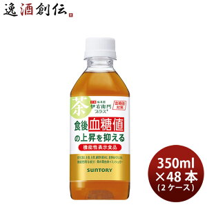Tg[ ɉEqvX l΍ ybg 350ml × 2P[X / 48{  j[A