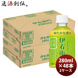 Tg[ Β ɉEq PET 280ml × 2P[X / 48{ j[A ̂EMtgΉs