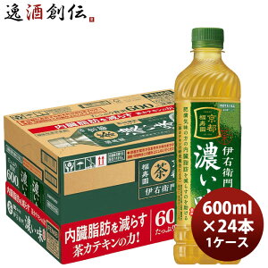 Tg[ ɉEq Z(蔄) 600ml × 1P[X / 24{ ̂EMtgΉs