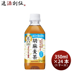 Tg[ Ӗ 350ml × 1P[X / 24{  j[A ̂EMtgΉs