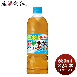 Tg[ GREEN DAKARA ₳ ybg 680ml × 1P[X / 24{ O[_J j[A ̂EMtgΉs