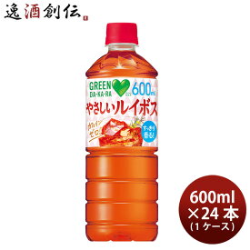 父の日 サントリー GREEN DAKARA やさしいルイボス ペット 600ml × 1ケース / 24本 グリーンダカラ リニューアル 02/27以降切替新旧指定不可 のし・ギフト・サンプル各種対応不可