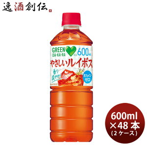 Tg[ GREEN DAKARA ₳C{X ybg 600ml × 2P[X / 48{ O[_J j[A ̂EMtgΉs