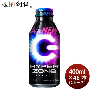Tg[ HYPER ZONe ENERGY  400ml × 2P[X / 48{ nCp[][ GlM[ j[A ̂EMtgΉs